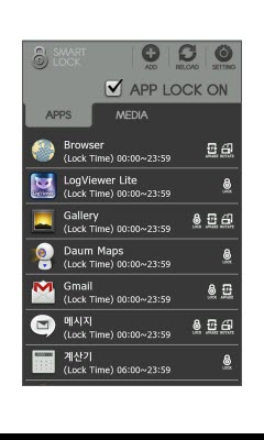 smart app lock